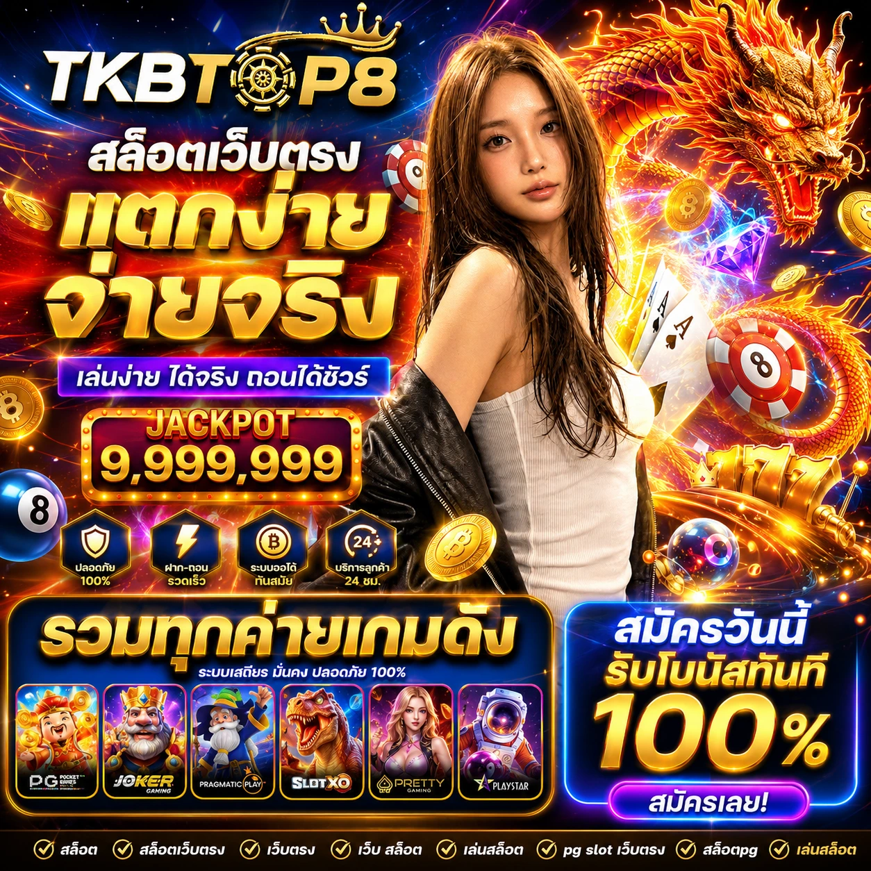 tkbtop8luck3.store